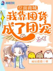 都市最强分手大师