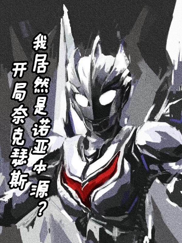 农女有灵药将军来一颗免费阅读