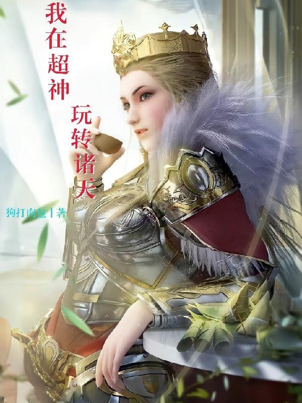 农女有灵药将军来一颗公孙有依