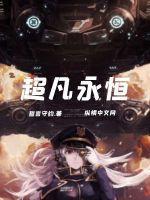 限时婚宠boss大人不可以免费阅读