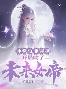 限时宠婚boss大人不可以免费