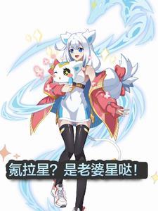 鲜妻太甜老公抱一抱全文免费阅读