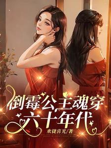 抱一抱 苏池西谢渺渺
