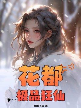 地府公务员佛系日常番外