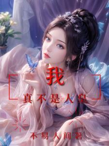 碧海燃灯抄讲的什么