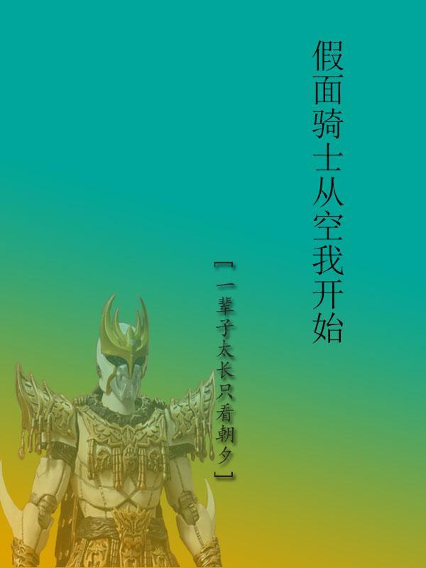 海彤战胤免费阅读无弹窗笔趣阁