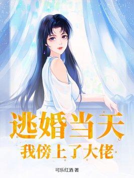 海彤战胤免费全本阅读