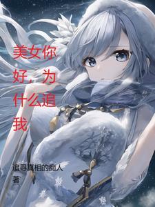 末世重生之少主横行完结+番外