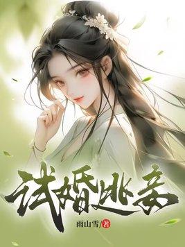 末世重生之少主横行贴吧