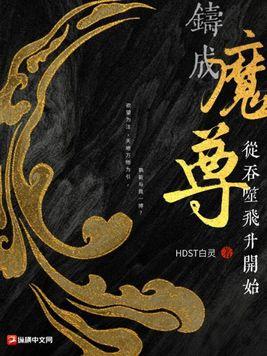 求轻宠无弹窗