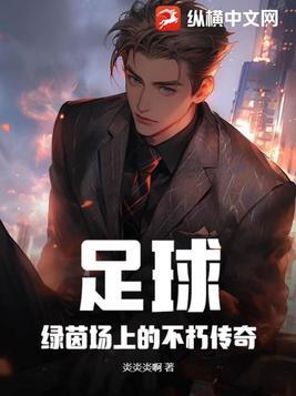 主角是深渊之子的