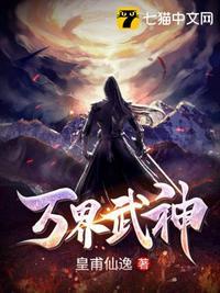 农门恶女专治各种不服