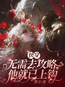 农门恶女专治各种不服无弹窗全文免费阅读