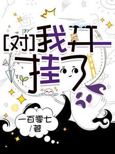 办公室有鬼剧情介绍