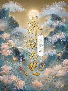 办公室有鬼结局什么意思