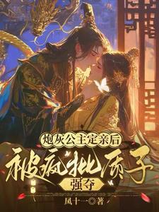 办公室有鬼演员表图片
