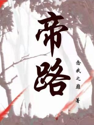 凤凰于飞原著