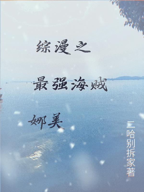 老电影凤凰于飞