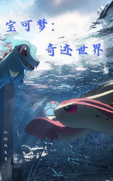 背锅侠