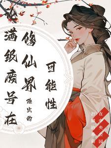 依然易爆场所 不能穿什么鞋