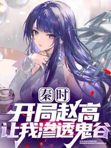 易然易爆