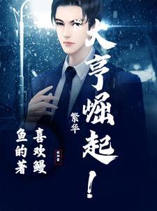 婉兮