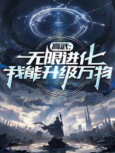 婉兮娈兮