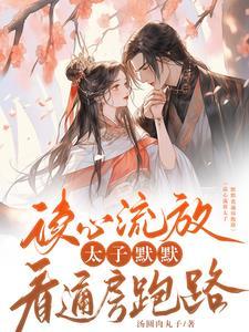 寻觅书生意气