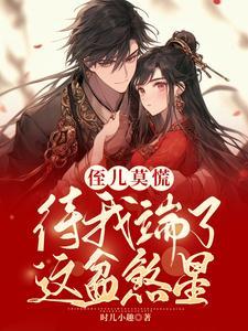 花样年华出处
