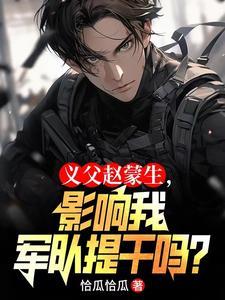 面基失败是什么体验