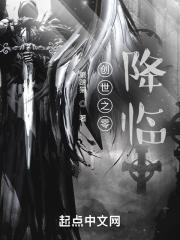 重生之商业巨子的不归路免费阅读
