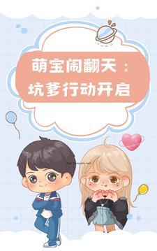 霍先生乖乖宠我短剧免费观看