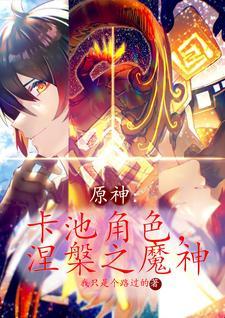 鸾铃错青橘一枚讲的什么