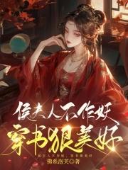 穆九曦墨樽全文免费