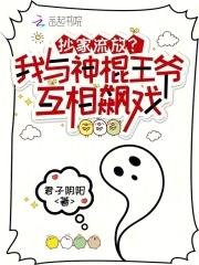 甜妻萌宝霍少宠翻天