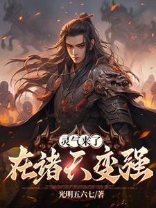 我会玩作文500