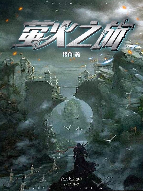 我会玩英语