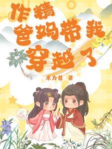 不朽狂神陈潇全文免费阅读