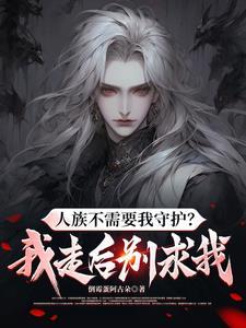 遵命 剧透