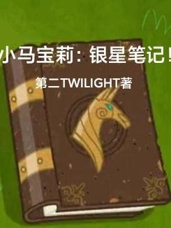 罪恶之眼交警免费阅读