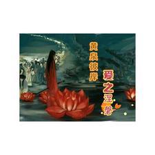罪恶之眼交警