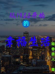 汉王纷争排名第一7星阵容