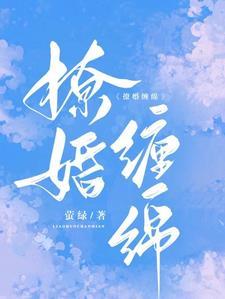 变成全世界唯一一个omega