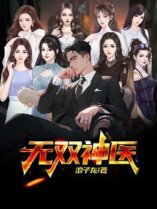 许你一世安然苏小小廖北结局