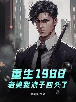 许你一世安然 钱十六