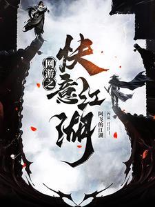 宠你会上瘾晋江