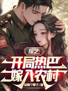 重生之最强学霸女神