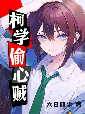 以貌服人 txt