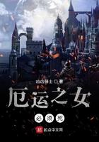 以貌服人笔趣阁