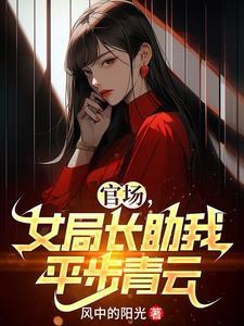 吴云肖雪燕免费阅读正版